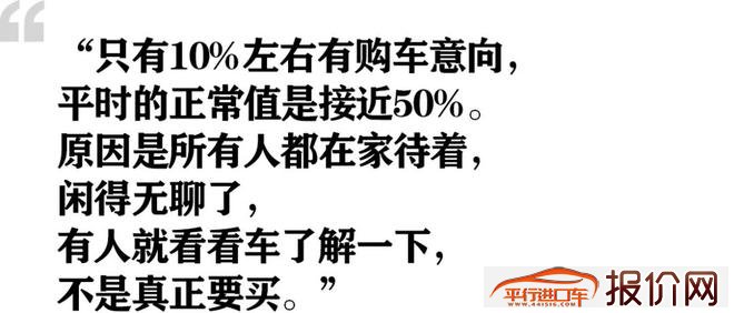 武汉奥迪4S店高管自述，新冠大疫考验中国汽车业之二