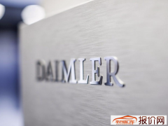 财报|戴姆勒集团2019年总销量达334万辆 营业额增长3%