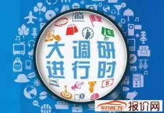 中国汽车流通协会：截至2月11日全国4S店复工率为19.8%