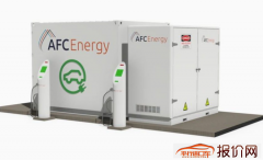 AFC能源公司推氢动力充电器 可随时随地为电动车快速充电