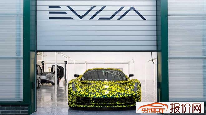 路特斯为Evija开设新生产线 Evija即将投产