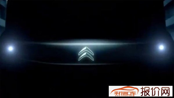 雪铁龙首款纯电动车预告图发布 2月27日亮相