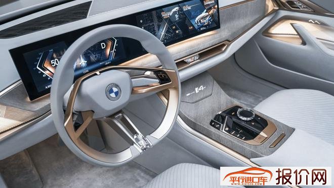 宝马首款纯电动四门轿跑BMW i4概念车全球首发