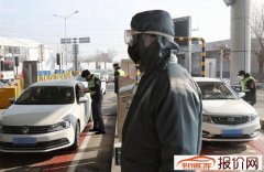北京交警：对京牌车进京及行驶无相关限制措施