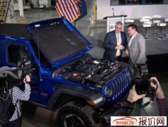 FCA投资4亿美元启用印第安纳州闲置工厂 计划生产Jeep 2.0T发动机