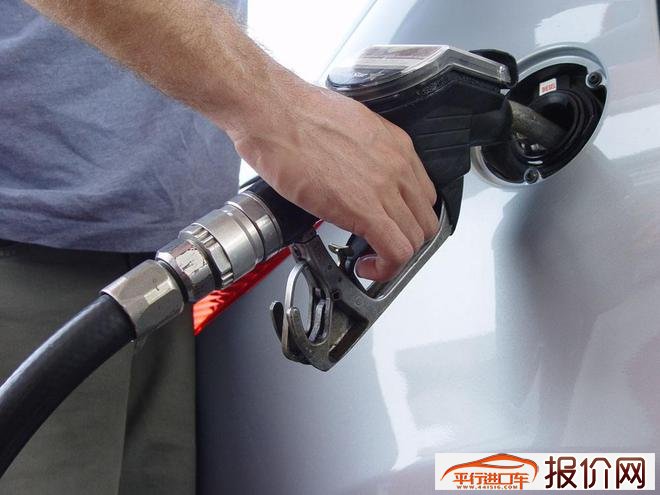 国家发改委：本轮油价按照每桶40美元下调