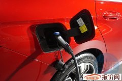 欧亚经济联盟将取消部分电动汽车进口关税至2021年底