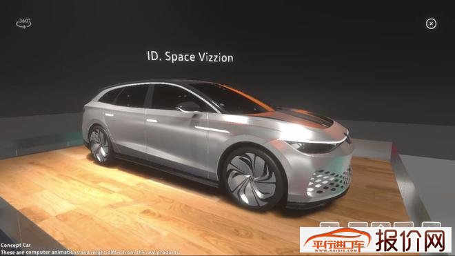 大众虚拟现实技术还原2020年日内瓦车展全貌 真正的网上车展