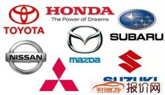 海外疫情|日本汽车制造商本财年利润将减少38%