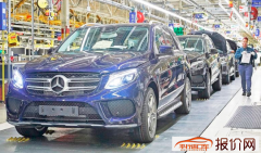 海外疫情|奔驰计划4月27日恢复美国阿拉巴马SUV工厂生产