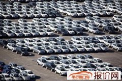 国资委称一季度汽车同比减利100个亿 一季度前十中国汽车品牌销量排名出炉