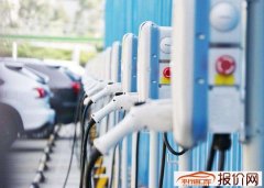 “新基建，充电板块在行动” 中国电力企业联合会电动汽车与储能分会新闻发