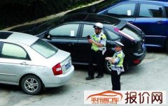 北京6月1日起 开车乱停靠/不礼让行人将被重点治理