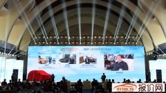 上海打造“云上会展” 多集团参加首展新车云发布
