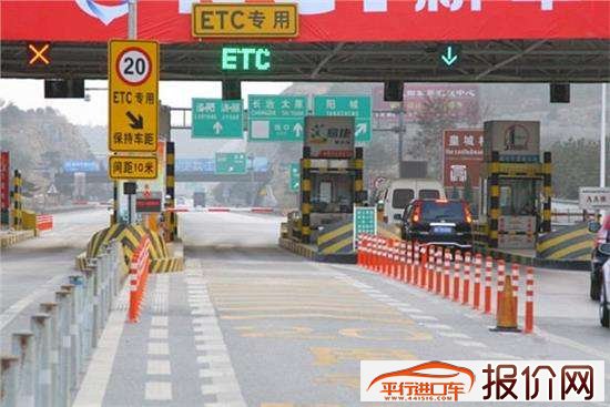 北京收费高速公路6日零时起恢复收费