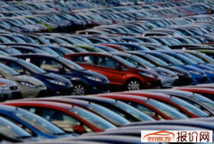 穆迪预测2020年欧洲新车销量将暴跌30% 中国下滑10%