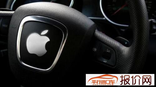 苹果斥资1300亿研发造车 汽车工厂或将落户中国?