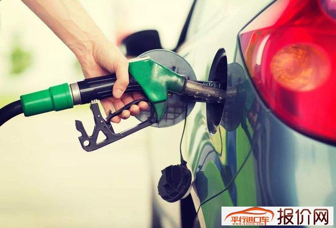 国家发改委：5月28日国内成品油价格不作调整