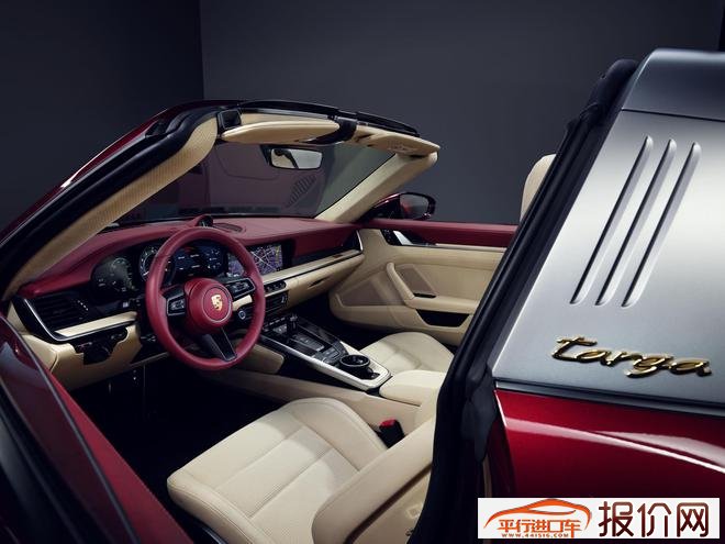 向传统致敬 保时捷911 Targa 4S Heritage Design特别版发布