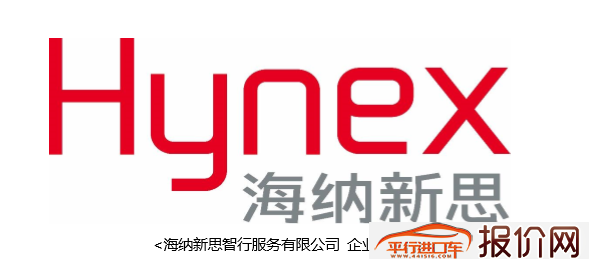 推进智能网联服务升级 Honda中国与东软睿驰成立合资公司