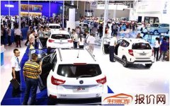重庆发布征求意见稿：扩大汽车消费 促进新能源发展