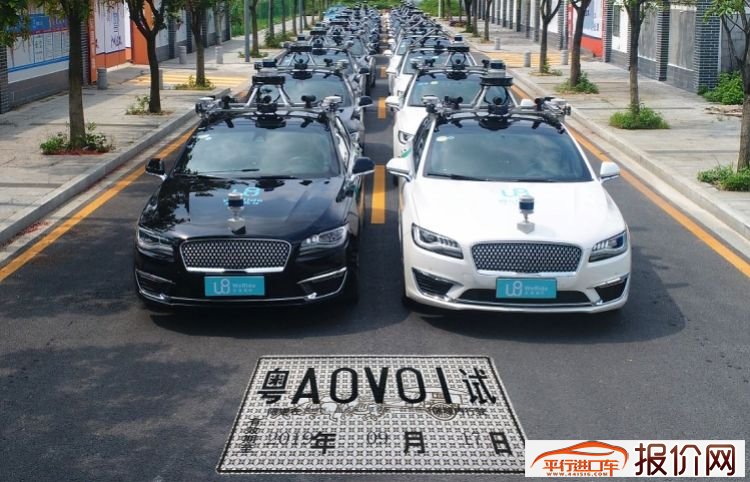 广州自动驾驶网约车首月免费坐 首批20辆今日上线