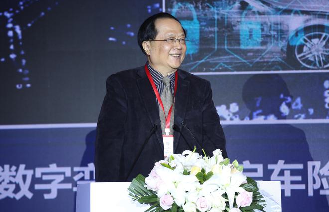 2020（第五届）中国汽车与银行保险大数据产业高峰论坛在北京成功召开