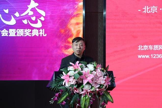 2020中国汽车客户之声（VOC+）研讨会暨颁奖典礼在京召开