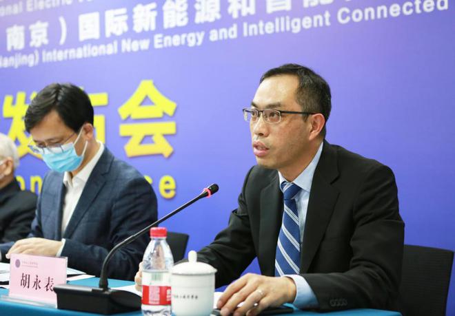 全球智慧出行大会暨展览会6月将在南京举办