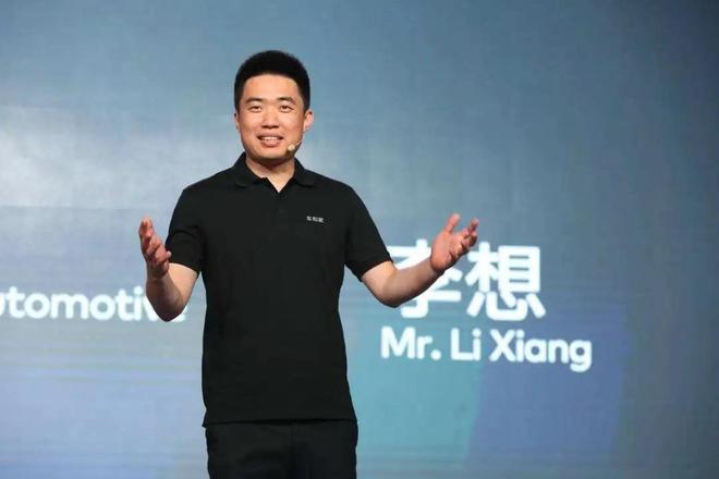 李想：致力于2025年中国第一/2030年全球第一的智能电动车企业