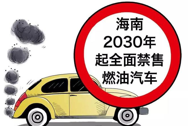 外媒：新加坡将从2025年起停止注册新的柴油车