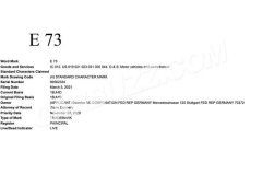 梅赛德斯-奔驰申请E73注册商标 或搭载800马力插混动力总成
