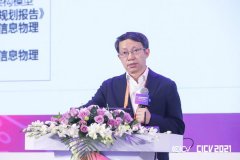 李克强：推动中国法律智能网联汽车系统架构