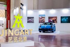 2020-2021 保时捷“中国青年艺术家双年评选”提名名单正式揭晓