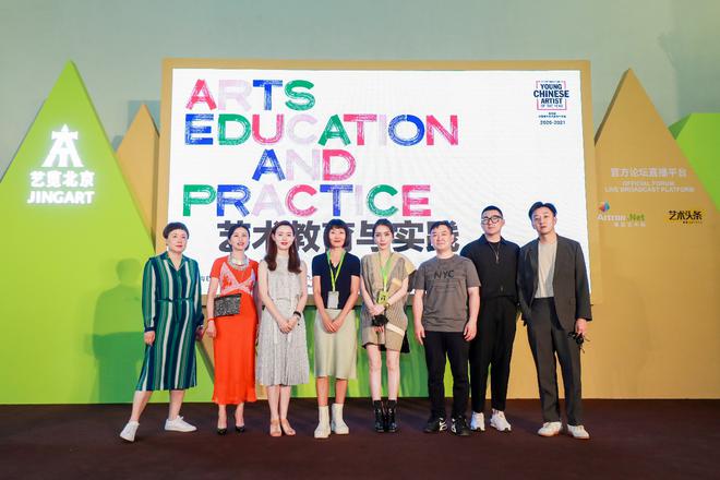 2020-2021 保时捷“中国青年艺术家双年评选”提名名单正式揭晓
