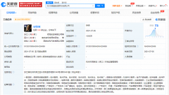 吉利汽车在杭州成立吉氪智能信息科技公司
