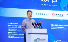 董扬：疫情给中国汽车产业链发展带来更多机会