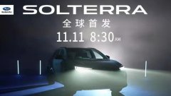 斯巴鲁推出与丰田合作开发的首款全电动SUV 明年将在中国上市