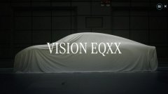 奔驰Vision EQXX概念车1月3日全球首发 很可能选择CES