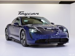 Taycan目前售价88.8万元起 可试乘试驾