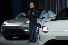 本田与索尼宣布将成立合资企业 目标2025年开始卖电动汽车
