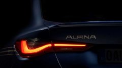 Alpina B4 Gran Coupe官方预告图曝光 四门版M4跑车