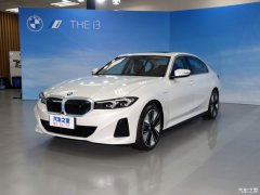 【图】BMW年里买车福利来袭中欢乐送