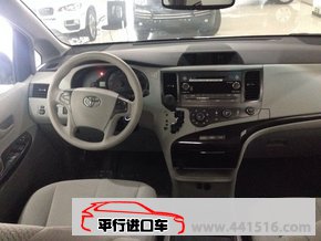 2015款丰田塞纳3.5L天津港报价 现车特惠季