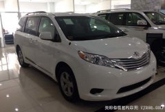 2015款丰田塞纳3.5L商务MPV 天津港现车优惠购