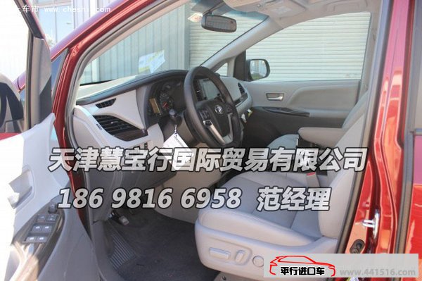 2015款丰田塞纳3.5L商务车 豪华保姆车优惠购