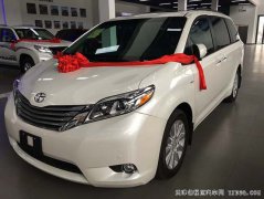 2016款丰田塞纳商务车报价 3.5L四驱版现车享折扣
