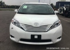2017款丰田塞纳3.5L经典商务车 平行进口优惠尽享