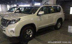 2016款进口丰田普拉多4000 经典霸道4.0L惠购车