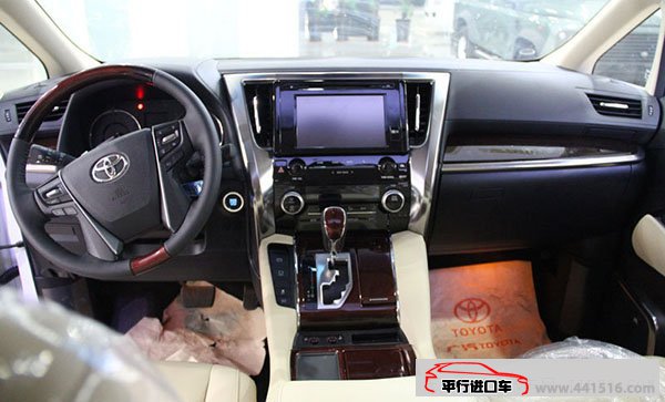 2016款丰田埃尔法3.5L 豪华商务保姆车现车促销